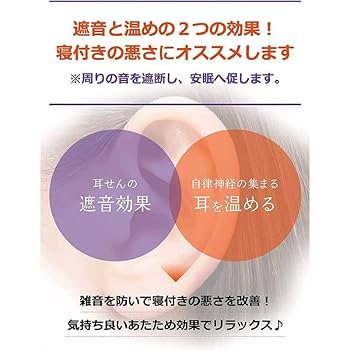 ナイトミン 鼻呼吸テープ 強粘着タイプ 21枚入り × 12 ナイトミン 鼻呼吸テープ 強粘着タイプ 無香料 ( 21枚入